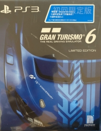 Gran Turismo 6 - Limited Edition (BCAS-25020) Box Art