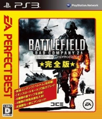 Battlefield: Bad Company 2 - Kazenhan - EA Perfect Best Box Art