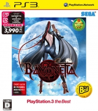 Bayonetta - PlayStation 3 the Best Box Art