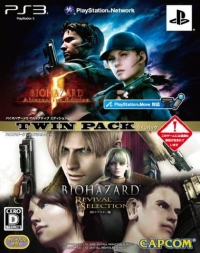 Biohazard 5: Alternative Edition / Biohazard: Revival Selection Twin Pack (CPCS-01075) Box Art