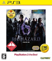 Biohazard 6 - PlayStation 3 the Best Box Art
