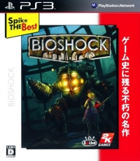 BioShock - Spike the Best Box Art