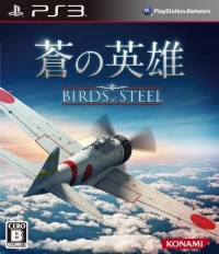 Ao no Eiyuu: Birds of Steel Box Art