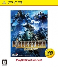 Bladestorm: Hyakunen Sensou - PlayStation 3 the Best (BLJM-55050) Box Art