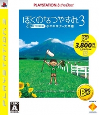 Boku no Natsuyasumi 3 - PlayStation 3 the Best Box Art