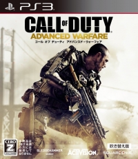 Call of Duty: Advanced Warfare - Dubbed Edition Box Art