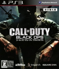 Call of Duty: Black Ops - Dubbed Edition (BLJM-60287) Box Art