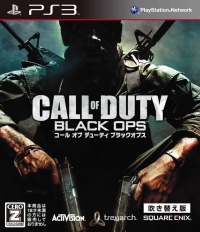 Call of Duty: Black Ops - Dubbed Edition (BLJM-60537) Box Art