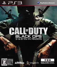 Call of Duty: Black Ops - Subtitled Edition (BLJM-60286) Box Art
