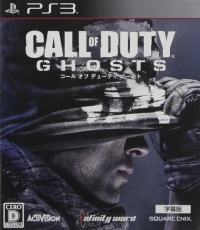 Call of Duty: Ghosts - Subtitled Edition (BLJM-61232) Box Art