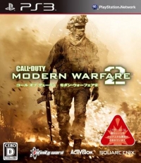 Call of Duty: Modern Warfare 2 (BLJM-60191) Box Art