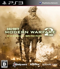 Call of Duty: Modern Warfare 2 (BLJM-60269) Box Art