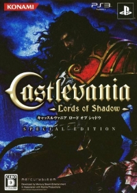 Castlevania: Lords of Shadow - Special Edition Box Art