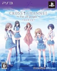 Cross Channel: For All People - Limited Edition Box Art