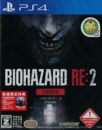 Biohazard RE:2: Z Version Box Art