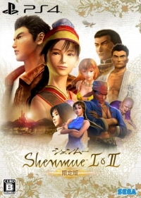 Shenmue I & II - Limited Edition Box Art