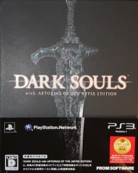Dark Souls with Artorias of the Abyss Edition Box Art