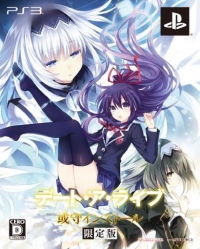 Date A Live: Ars Install - Limited Edition Box Art