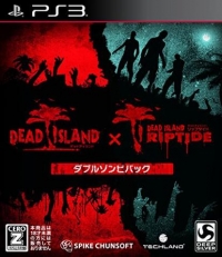 Dead Island - Double Zombie Pack Box Art