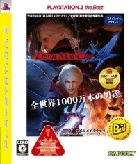 Devil May Cry 4 - PlayStation 3 the Best (BLJM-55010) Box Art