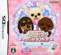 Wantame Music Channel: Doko Demo Style Box Art