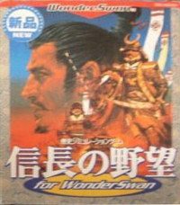 Nobunaga no Yabou Box Art
