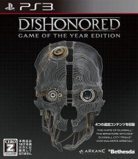 Dishonored: Game of the Year Edition Box Art