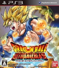 Dragon Ball: Ultimate Blast Box Art