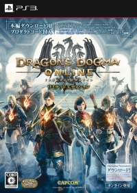 Dragon's Dogma Online - Limited Edition Box Art