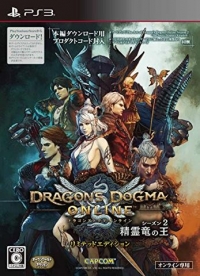 Dragon's Dogma Online: Season 2 - Limited Edition Box Art