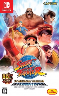 Street Fighter: 30th Anniversary Collection International Box Art