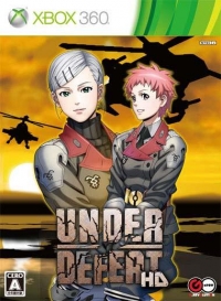 Under Defeat HD Limited Box Art