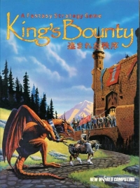 King's Bounty Box Art