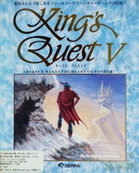 King's Quest V: Absence Makes the Heart Go Yonder Box Art