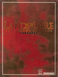 Lands of Lore: The Throne of Chaos (Disk) Box Art
