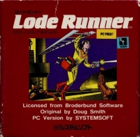 Lode Runner (F) Box Art