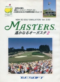 Masters: Harukanaru Augusta 2 Box Art