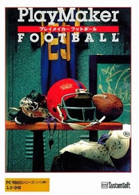 PlayMaker Football (UV) Box Art