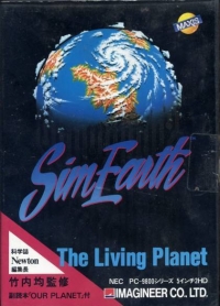 SimEarth: The Living Planet Box Art