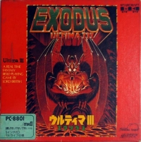 Ultima III: Exodus (FR) Box Art