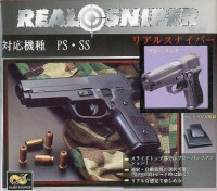 Real Sniper PS・SS Box Art