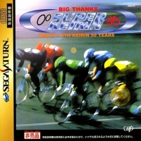 Super Keirin Box Art