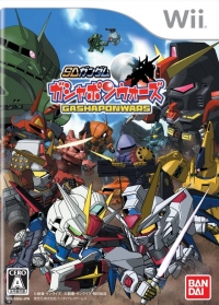 SD Gundam: Gashapon Wars Box Art