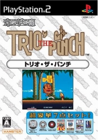 Oretachi Game Center Zoku: Trio the Punch Box Art