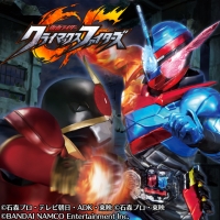 Kamen Rider: Climax Fighters Box Art