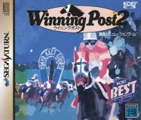 Winning Post 2 - Koei Best Collection Box Art