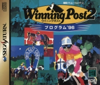 Winning Post 2: Program '96 Box Art