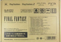 Final Fantasy: 25th Anniversary Ultimate Box Box Art