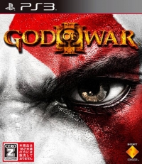 God of War III Box Art