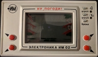 Electronika IM-02 - Nu, Pogodi! [RUS] White Box Art